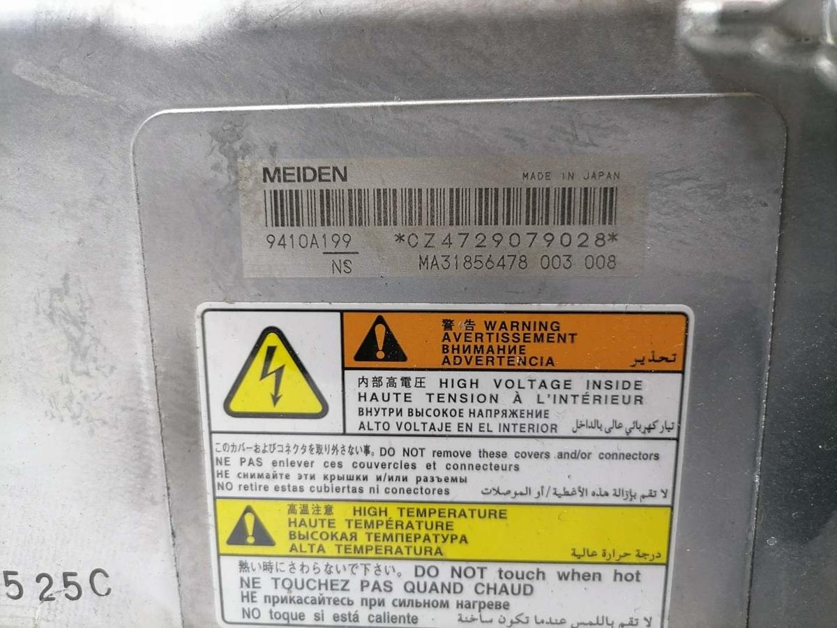 Mitsubishi Eclipse Cross GL3W original Steuerger&auml;t Elektromotor hinten 2.4 72kw Bj.2023